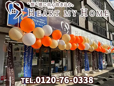 株式会社ダイトー建設不動産