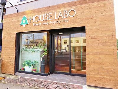 株式会社　ハウスラボ　HOUSE LABO