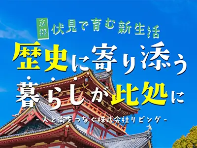 株式会社リビング