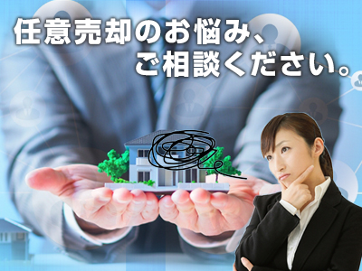 日本地建株式会社