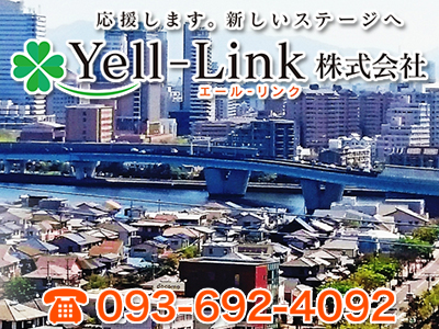 Yell-Link株式会社