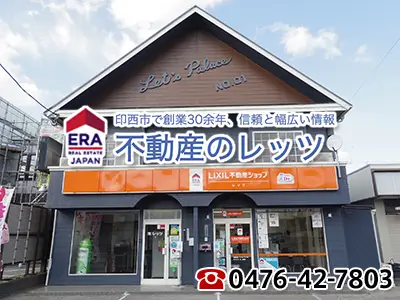 有限会社レッツ