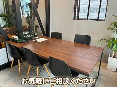 株式会社タウン開発