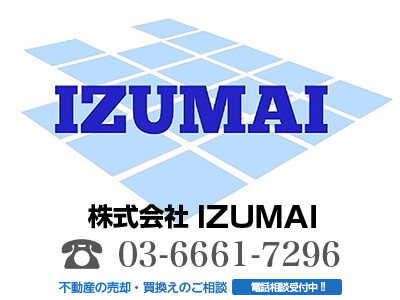 株式会社IZUMAI