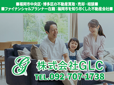 株式会社GLC