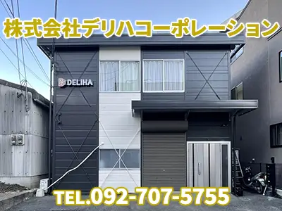 株式会社デリハコーポレーション