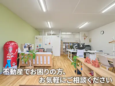 株式会社いちえ不動産