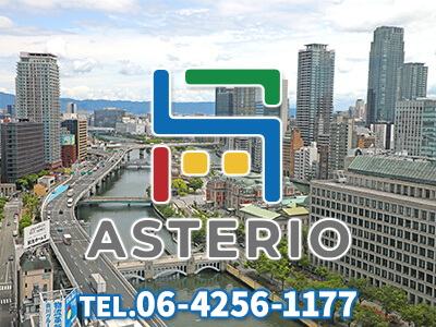 株式会社アステリオ