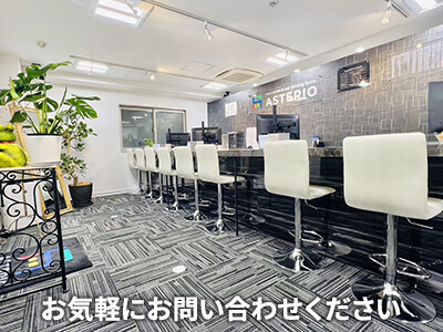 株式会社アステリオ