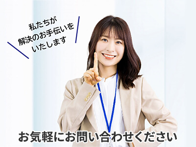 株式会社リーガルシステム