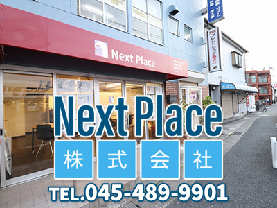 Next Place株式会社