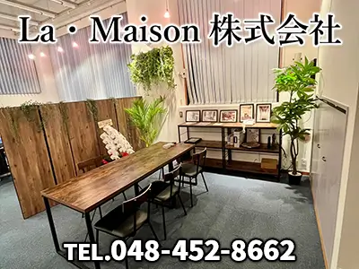 La・Maison 株式会社