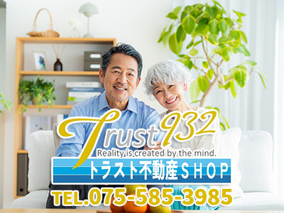 トラスト不動産SHOP＜Trust932株式会社＞