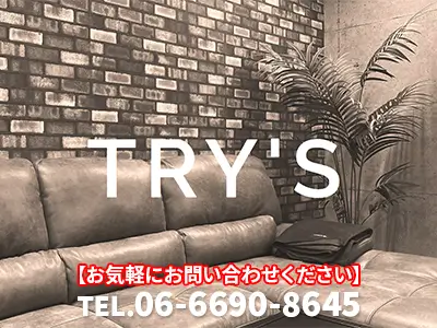 ​株式会社トライズ