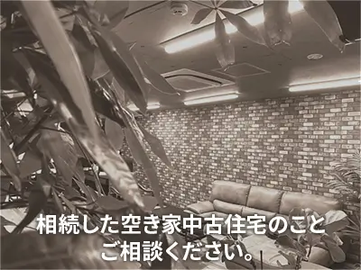 ​株式会社トライズ