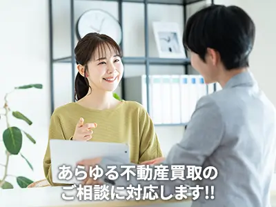 さくら都市デザイン株式会社