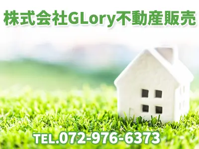 株式会社GLory不動産販売