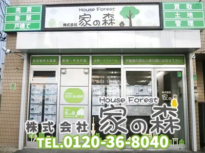 株式会社家の森