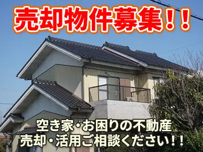 株式会社住まいプラザ