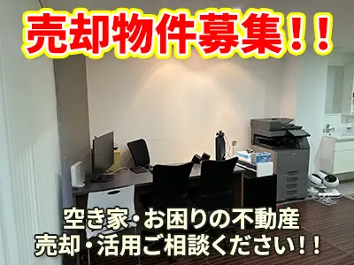 株式会社住まいプラザ