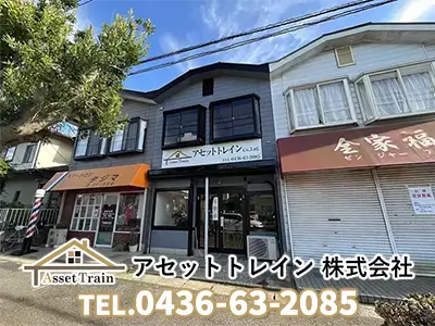 アセットトレイン株式会社