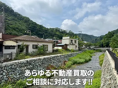 有限会社大輝ハウジング