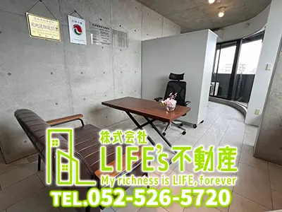 株式会社LIFE’s不動産