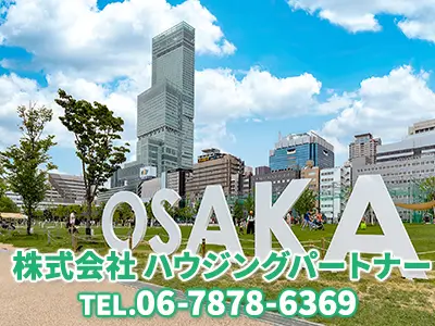 株式会社ハウジングパートナー
