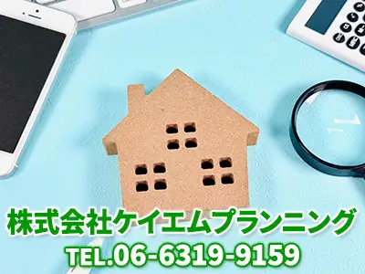 株式会社ケイエムプランニング